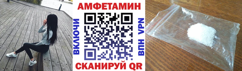 сколько стоит  Мураши  АМФЕТАМИН Розовый 