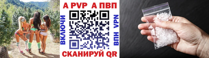 ОМГ ОМГ сайт  Мураши  Alpha-PVP VHQ 