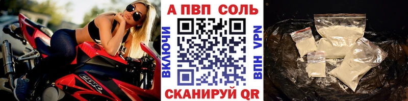 Alpha-PVP Crystall Мураши