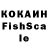 МЕТАДОН кристалл Kakashe Hatake