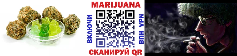 Еда ТГК марихуана  мега маркетплейс  Мураши 