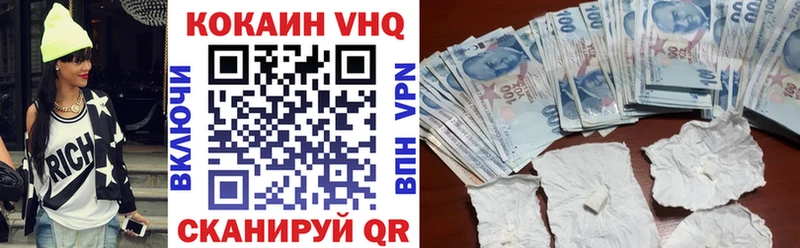 купить   Мураши  КОКАИН Боливия 