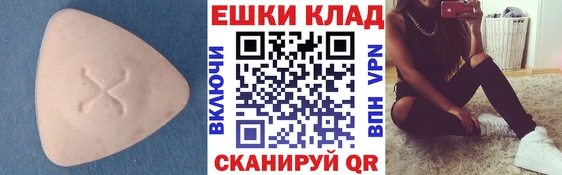 Экстази Punisher  Мураши 