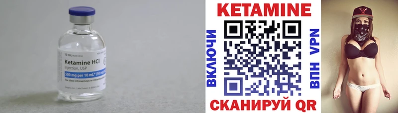 цены наркотик  Мураши  КЕТАМИН ketamine 