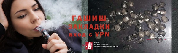 гашиш Алексин