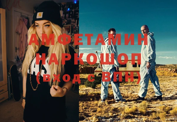 меф VHQ Алзамай