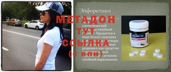 меф VHQ Алзамай