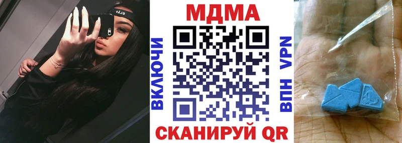 MDMA VHQ  даркнет сайт  Мураши 