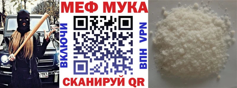 МЯУ-МЯУ VHQ  Мураши 