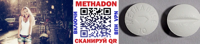 Метадон белоснежный  Мураши 