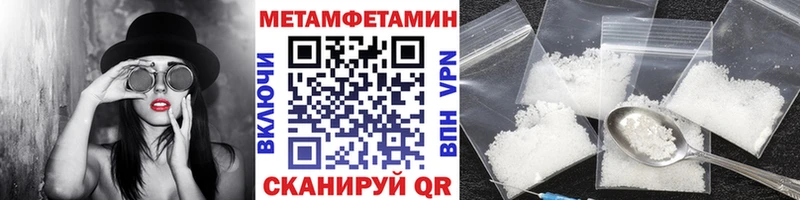 блэк спрут зеркало  где купить наркоту  Мураши  Метамфетамин мет 