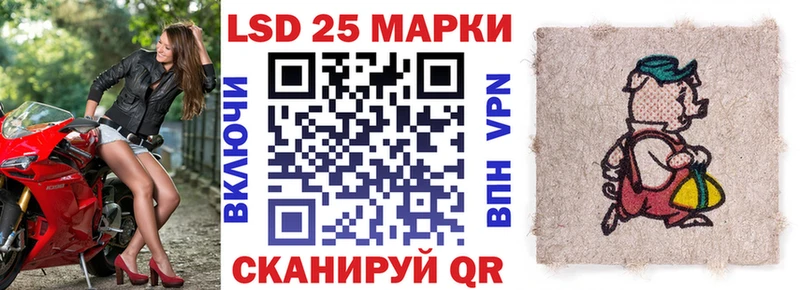 гидра Мураши Марки 25I-NBOMe 1500мкг