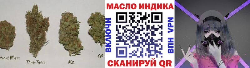 ТГК гашишное масло  мега ТОР  Мураши  где купить наркоту 
